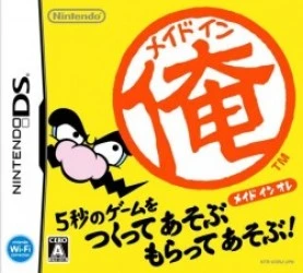 WarioWare – Do It Yourself Rom